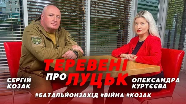 «Про переговори каже слабший», – Сергій Козак, командир зведеного батальйону Нацполіції «Захід» (відео)