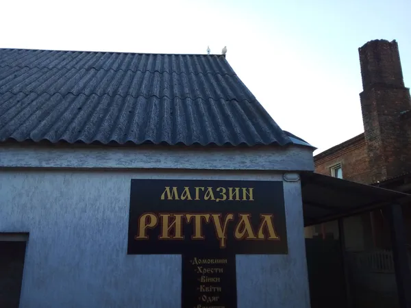 Піп не прийшов: як на Волині судили батька загиблої військової (репортаж, відео)