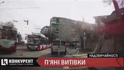 Надзвичайності тижня: всі на одного, гори алкоголю та порятунок від суїциду (відео)