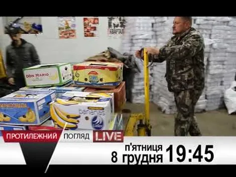 Волонтерство в Україні: проблеми і виклики