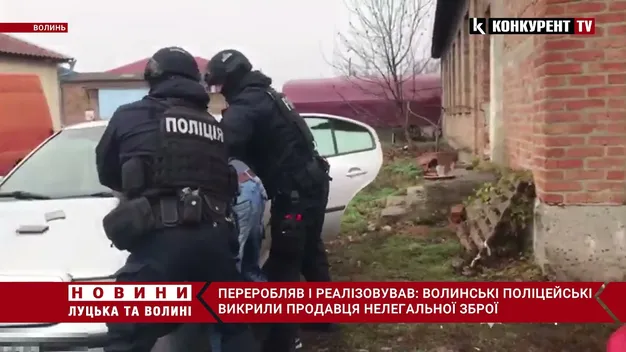 Волинські поліцейські затримали в Яготині «збройового барона» (фото, відео)
