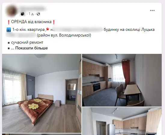 Оголошення Наталі