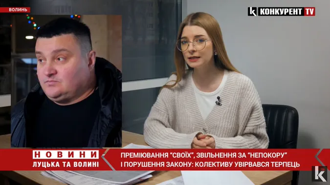 Терор підлеглих, звільнення неугодних і захмарні премії: деталі господарювання Василенка (відео, оновлено)