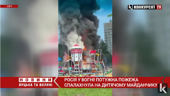 Діти смажили хліб: під москвою спалахнула сильна пожежа (відео)