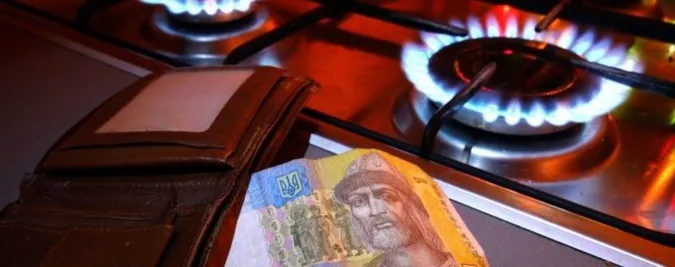 Герус розповів, чи будуть знижуватися тарифи в Україні
