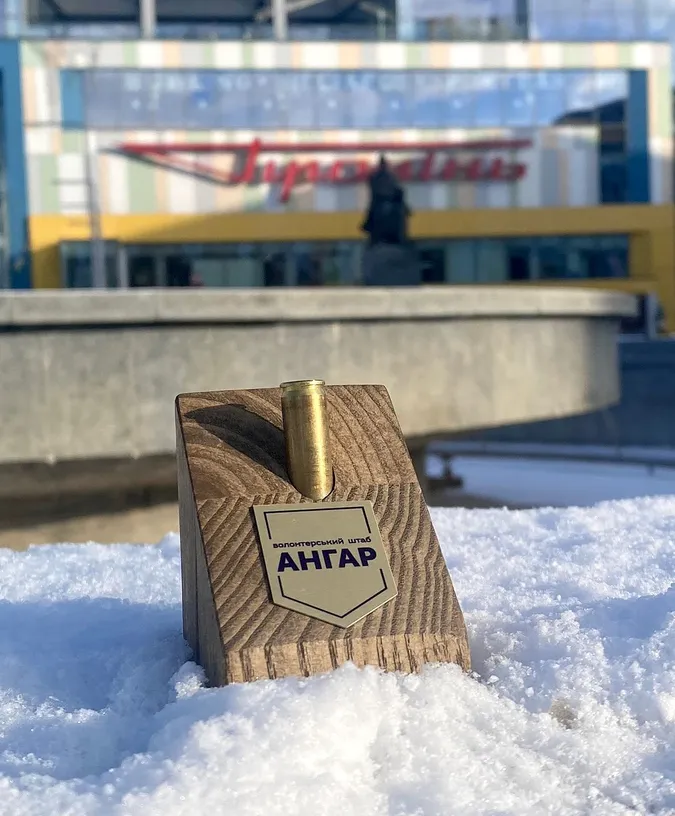 Замість встановлення ялинки: луцький РЦ «Промінь» передав гроші на ЗСУ