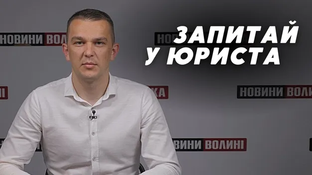 Як відкрити ФОП, неприймання «старих» доларів, мобілізація батька-опікуна: відповідає юрист (відео)