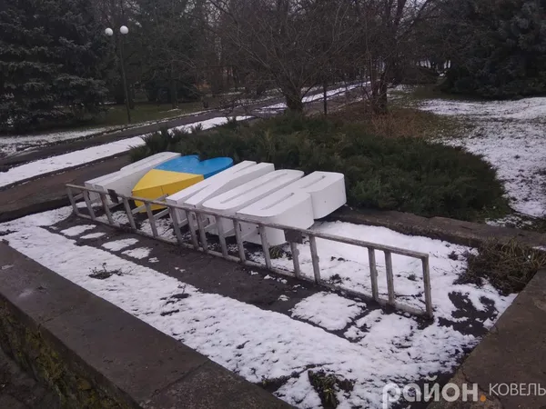 У Ковелі невідомі вкрали букви з міської фотозони (фото)