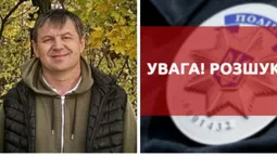На Волині розшукують 50-річного чоловіка, який пішов на прогулянку і не повернувся
