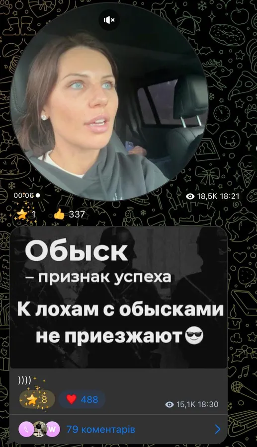 Проти Алхім відкрили одразу три кримінальні справи: як відреагувала блогерка