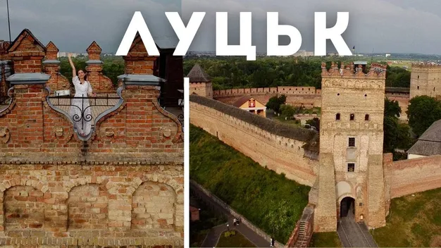 До Луцька приїхали відомі травел-блогери: куди ходили та що знімали (відео)