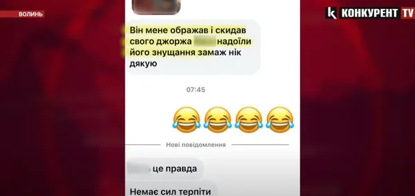 Вчитель надсилав фото члена та запрошував на цукерки: шокуючі зізнання учнів ліцею на Волині (відео)
