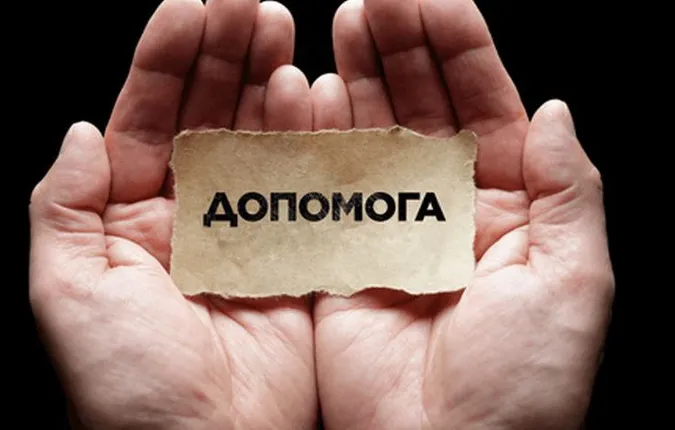 Пів сотні лучан отримають гроші на лікування