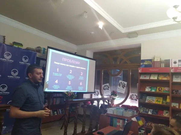 Як знайти своїх предків: лучанам презентували мережу онлайн-пошуку