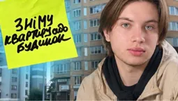Квартири в Луцьку подорожчали на 20%: скільки коштує оренда та де шукають житло (фото, відео)