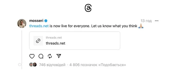 Тепер офіційно: Meta запустили вебверсію застосунку Threads