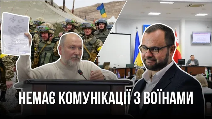Батько двох воїнів нарікає на владу Луцька, бо понад місяць немає інформації по запитах синів