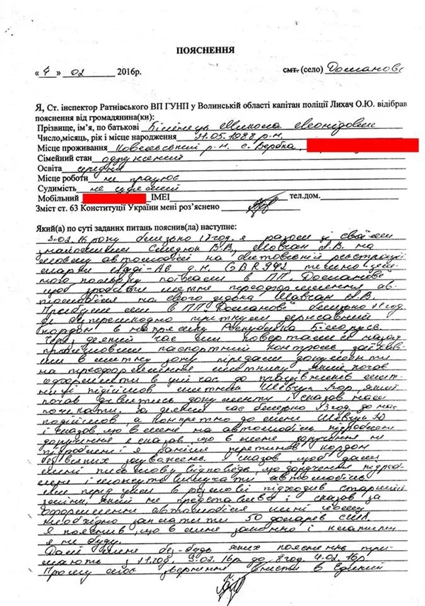 Волинянин розповів, що митники вимагали в нього хабар 