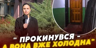 Хлопець прокинувся і виявив її мертвою: у Луцьку розслідують смерть 18-річної дівчини (відео)