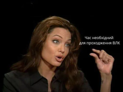 Анджеліна Джолі в ТЦК: добірка найсмішніших мемів