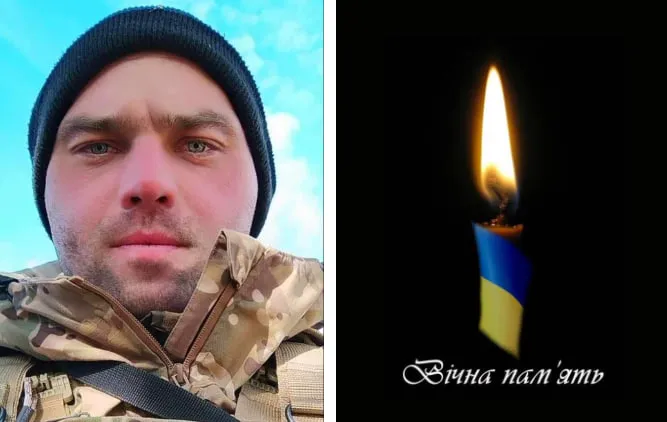 Зник безвісти на початку місяця: на Донеччині загинув волинянин Андрій Близнюк
