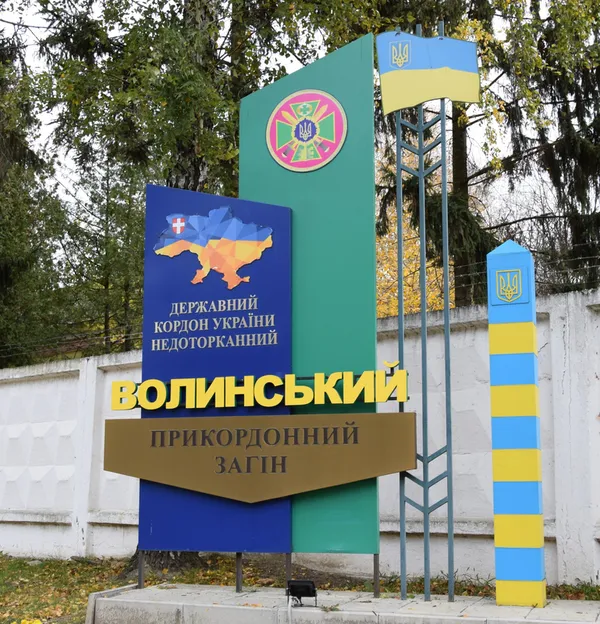 Волинські прикордонники кличуть на службу айтішників, лікарів і водіїв