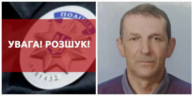 Поліція розшукує зниклого безвісти 62-річного волинянина (фото)