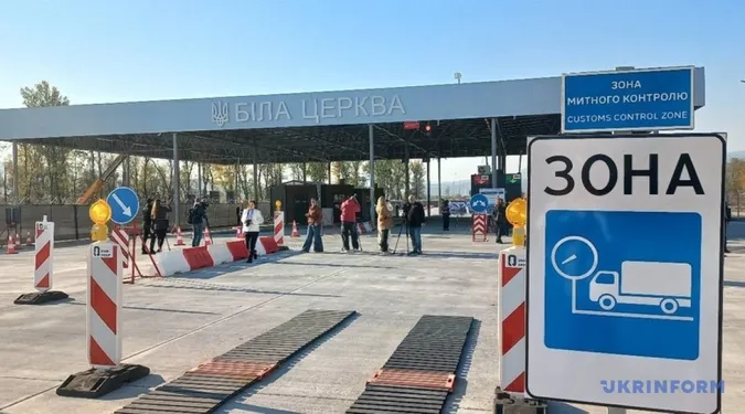 На Закарпатті відкрили новий пункт пропуску до Румунії (фото)