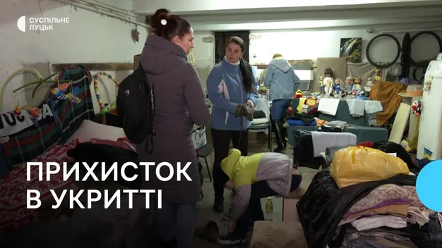 В одному з укриттів у Луцьку надають прихисток переселенцям (відео)