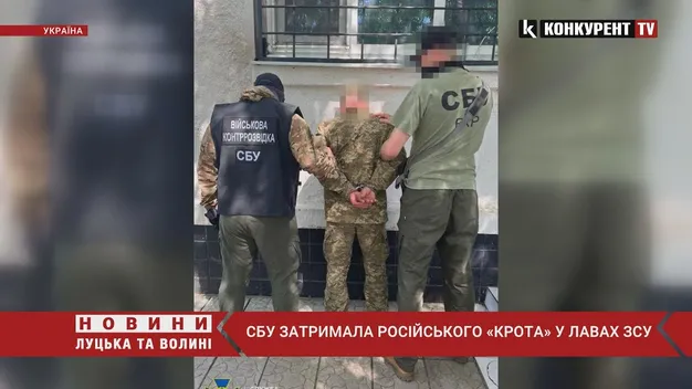 У лавах ЗСУ знайшли російського «крота», йому світить довічне (фото)