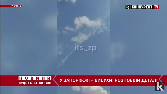 У Запоріжжі – вибухи: розповіли деталі (відео)
