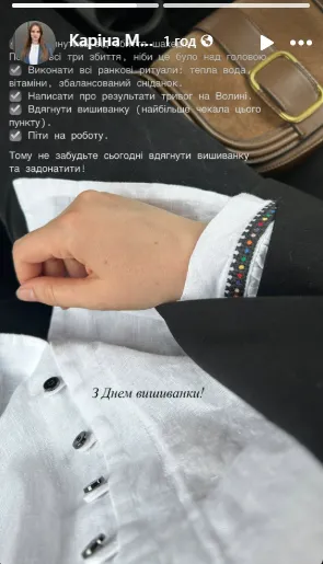 День вишиванки: волиняни зачарували мережу своїми вбраннями (фото)
