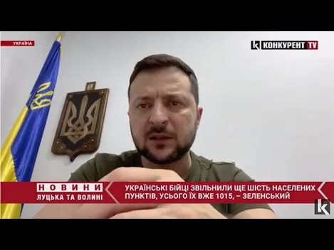 ЗСУ звільнили ще 6 населених пунктів (відео)