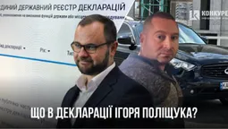 Можливий конфлікт інтересів та «махінації» з авто: що в деклараціях мера Луцька Поліщука (фото)