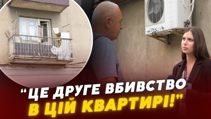 Антисанітарія, п'яні сварки та друге вбивство в одній квартирі: моторошні деталі різанини у Луцьку (відео)