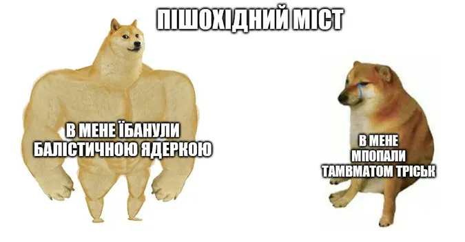 Скляний міст вистояв – і ми вистоїмо: українці в мережі жартують про міст Кличка
