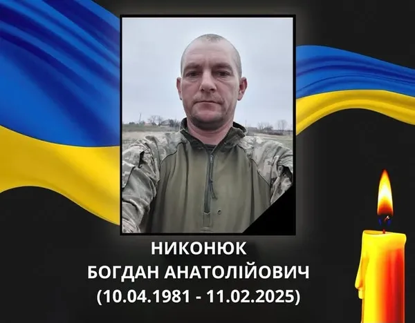 «На щиті» повернувся додому захисник із Ковеля Богдан Никонюк