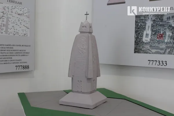 Яким може бути пам'ятник бійцям АТО у Луцьку: проекти