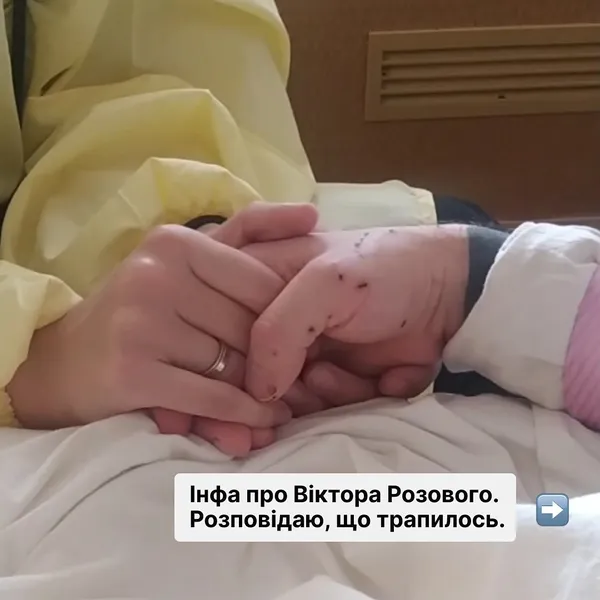 Віктор Розовий з «Загорецької» отримав важке поранення: що відомо