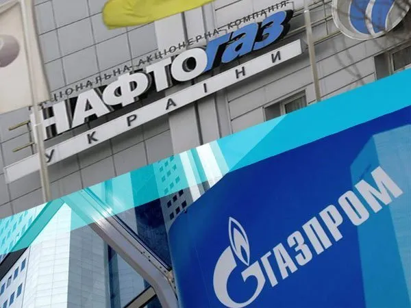 У Стокгольмі закінчилися слухання щодо контракту на закупівлю газу 