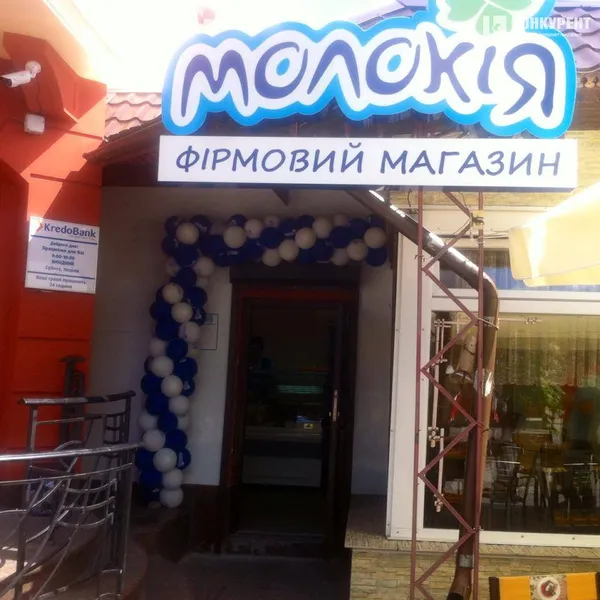 Відомий молочний бренд відкрив магазин у Луцьку
