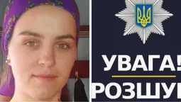 На Волині зникли мама і двоє маленьких дітей: їх розшукує поліція (фото)