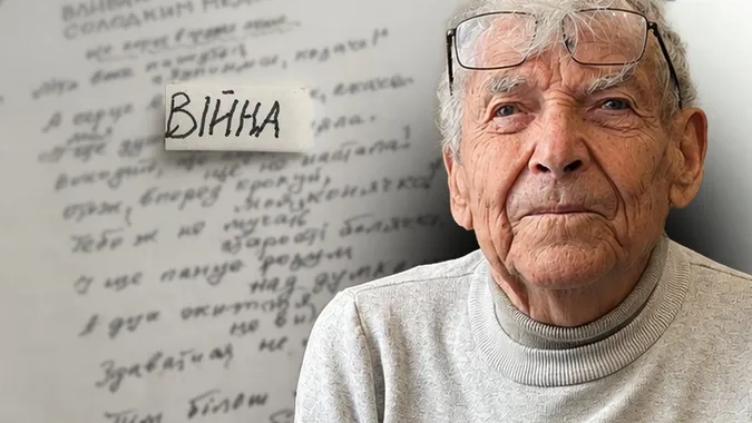 Фото: Суспільне