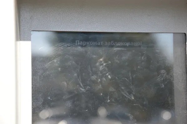 Чому в Старому Луцьку система паркування діє наполовину