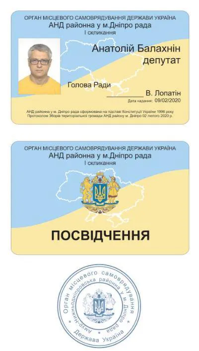Нова «Республіка Україна»: сепаратисти з «ВНК» готують державний переворот