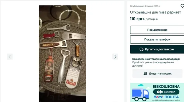 Таке продають лише в Луцьку: добірка найдивніших оголошень на OLX