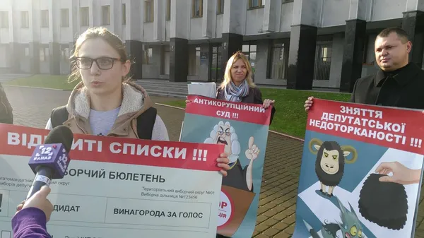 Волиняни вимагають змінити виборче законодавство (фото)