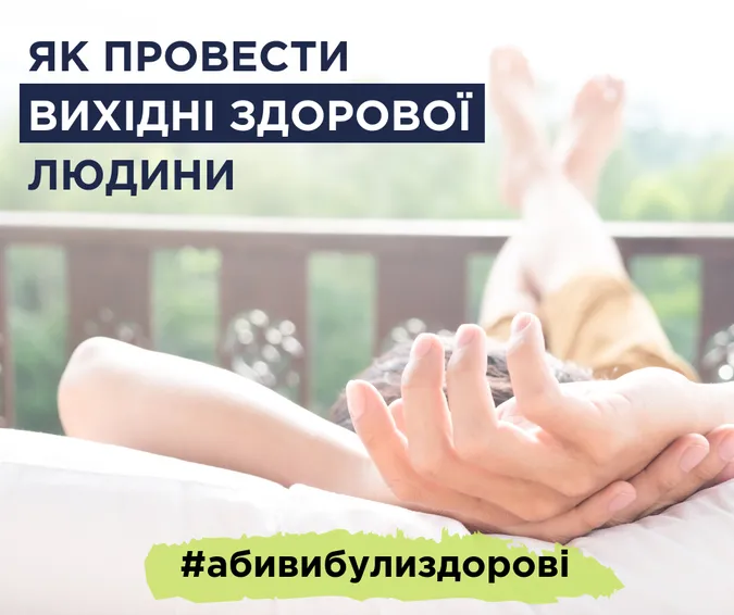 Наїстись і вижити: Супрун розповіла, як зберегти здоров'я за свята