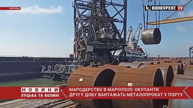 Рашисти вкрали металопрокат з торговельного порту тимчасово окупованого Маріуполя