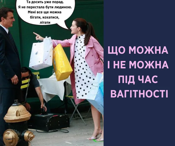 Чи можна вагітним літати літаком: Супрун розвіяла міф